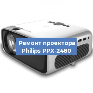Замена поляризатора на проекторе Philips PPX-2480 в Челябинске